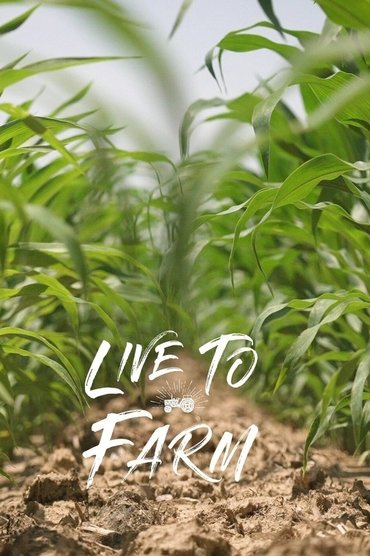 Live To Farm can be translated to Albanian as Jetoj për Bujqësi