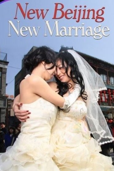 New Beijing, New Marriage