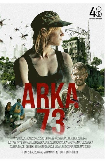 Ark 73