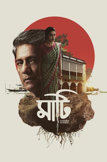 Maati