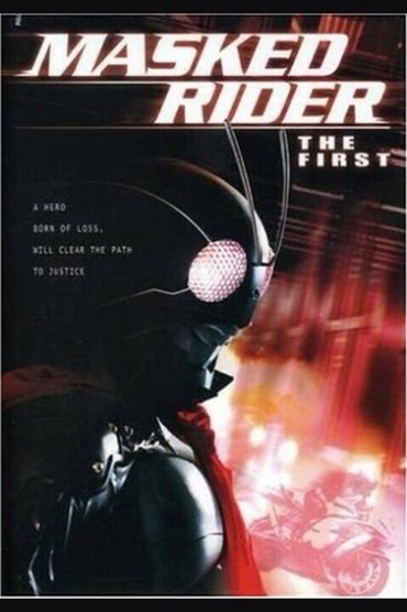 Kamen Rider: THE FIRST