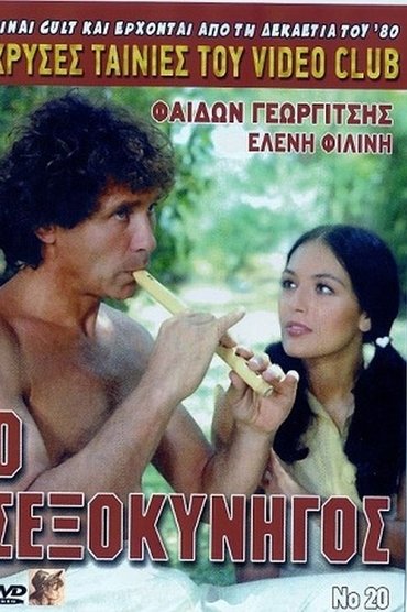 The sex hunter