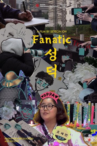 Fanatic