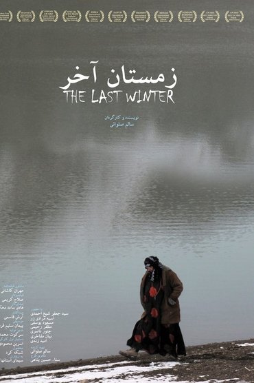The Last Winter