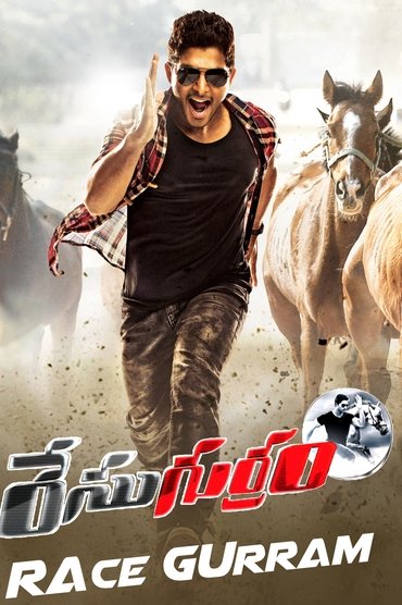 Race Gurram