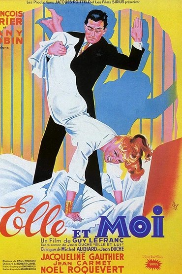 She and Me