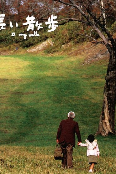 A Long Walk