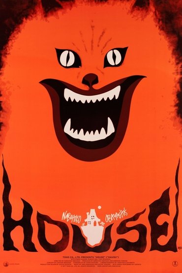 house 1977