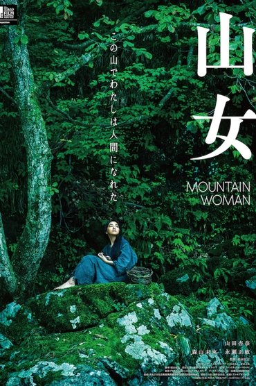 Mountain Woman