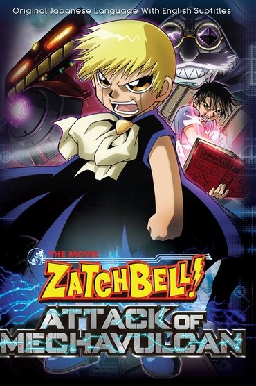 Zatch Bell! Attack of Mechavulcan