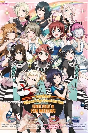 Love Live! Nijigasaki High School Idol Club UNIT LIVE & FAN MEETING vol.2 QU4RTZ ~Sweet Cafe ~