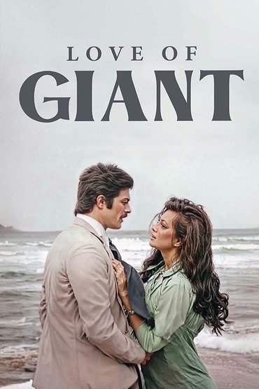 Love of Giant
