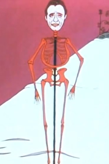 Kachi Kachi Yama