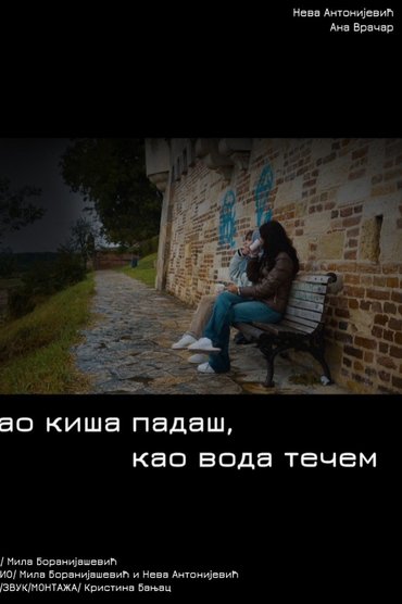 you  fall like rain, i run like water