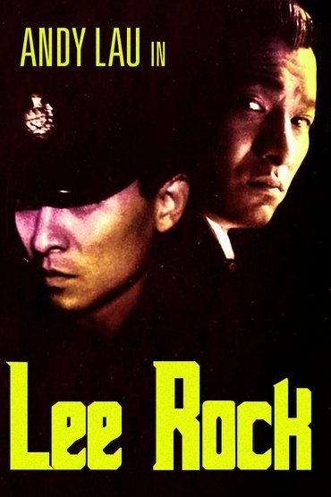 Lee Rock
