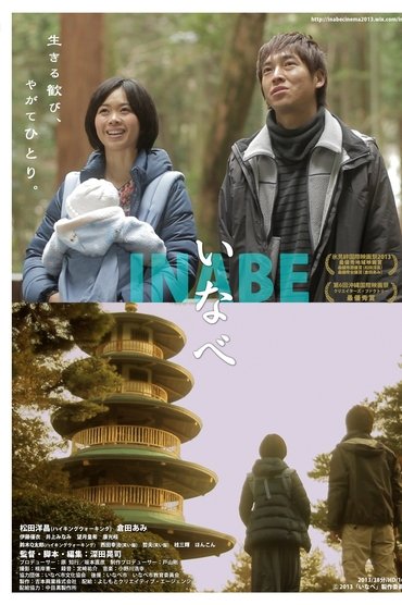 Inabe