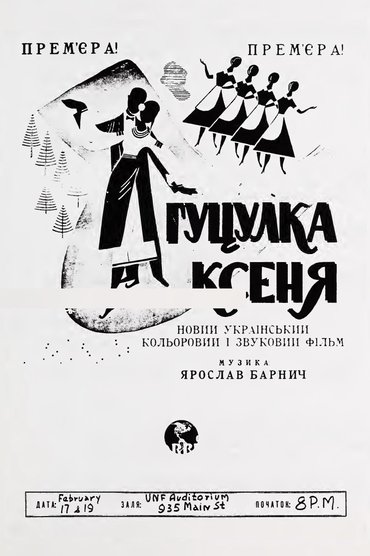 Ksenia, the Hutsul Girl