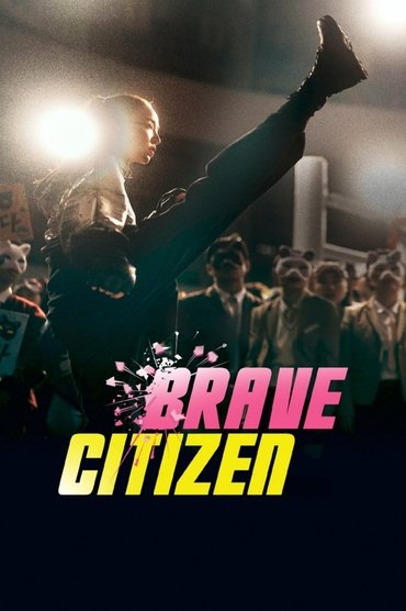 Brave Citizen