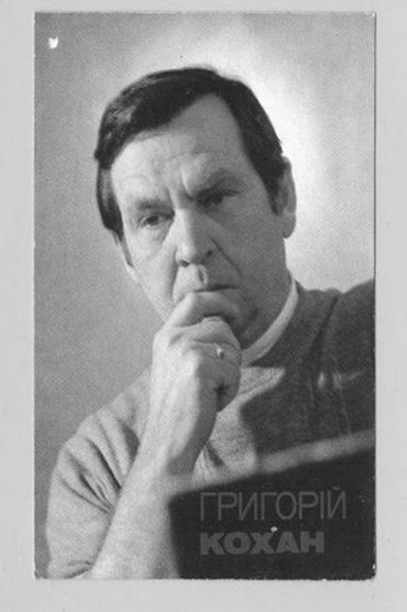 Hryhorii Kokhan