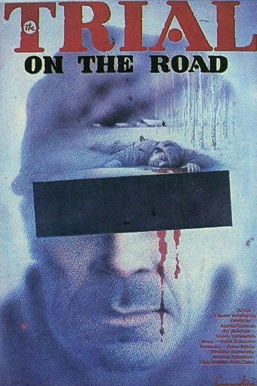 Trial on the Road