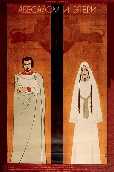 Abesalom and Eteri