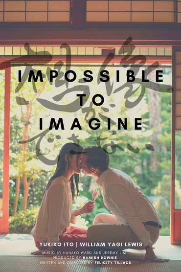 Impossible to Imagine