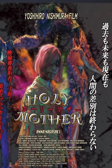 Holy Mother