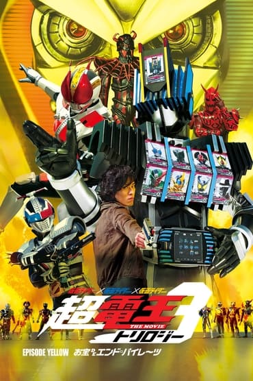 Super Kamen Rider Den-O Trilogy - Episode Yellow: Treasure de End Pirates