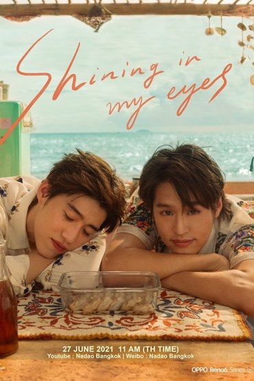 Shining In My Eyes | BKPP | NADAOxOPPOChina