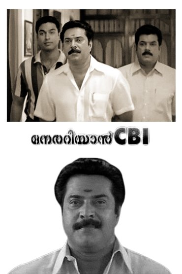 Nerariyan CBI