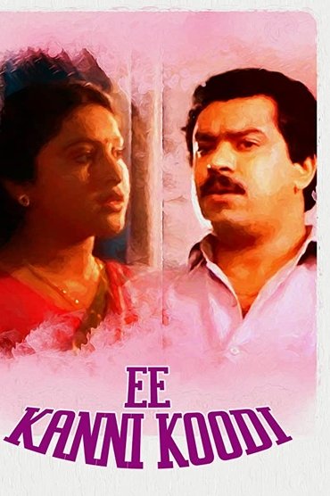 Ee Kanni Koodi