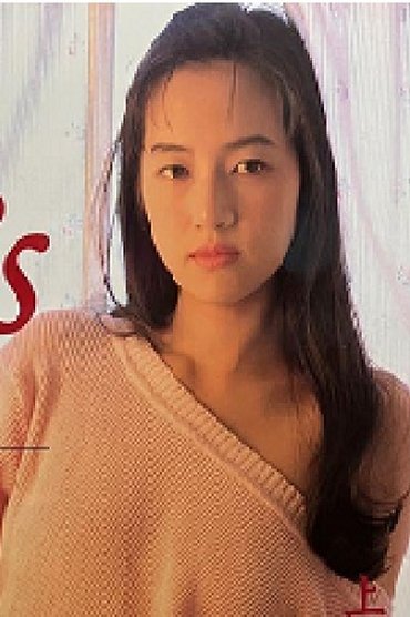 Mitsue Ueno