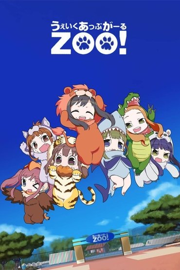 Zgjohu, Zoo e Vajzave!