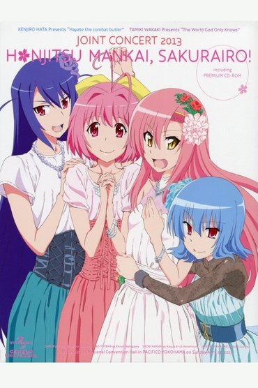 Hayate the Combat Butler × The World God Only Knows· Joint Concert 2013 "Today, full bloom Sakura color!"