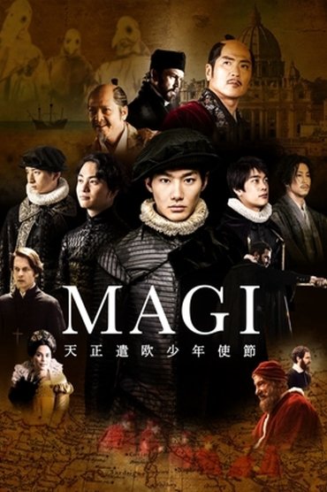 Magi: Ambasada e Djemve Tensho