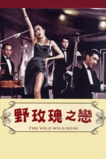 The Wild, Wild Rose