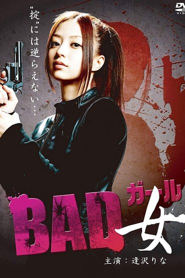 Bad Girl