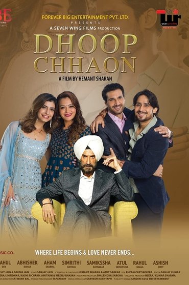 Dhoop chhaon