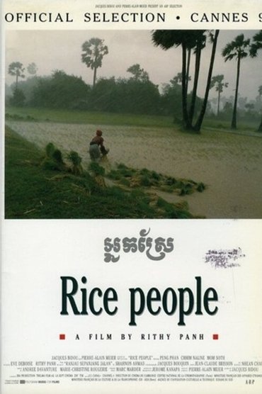 Rice People