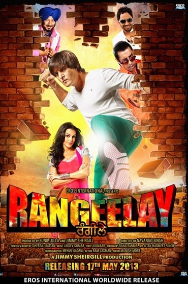 Rangeelay