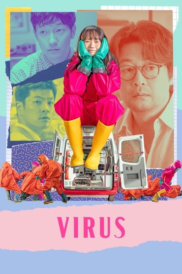 Virus