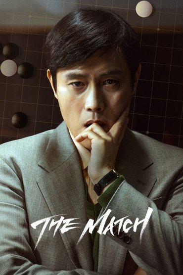 The Match