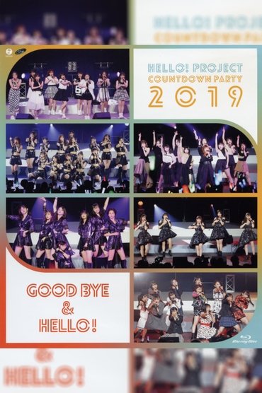 Hello! Project 2019 COUNTDOWN PARTY 2019-2020 ~GOODBYE & HELLO!~