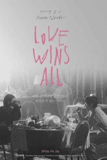 Love Wins All