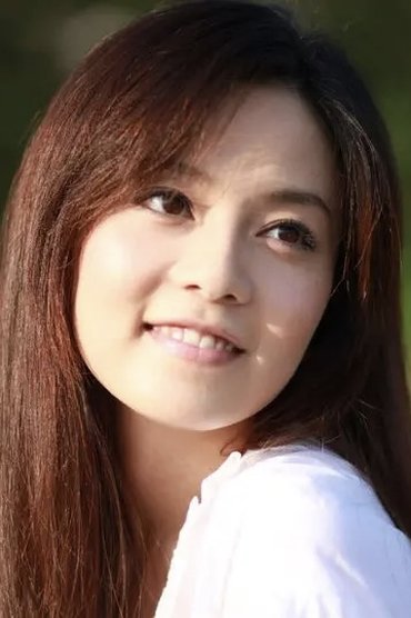 Reen Yu