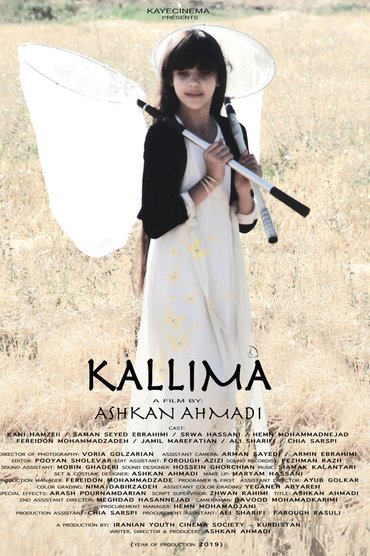 Kallima