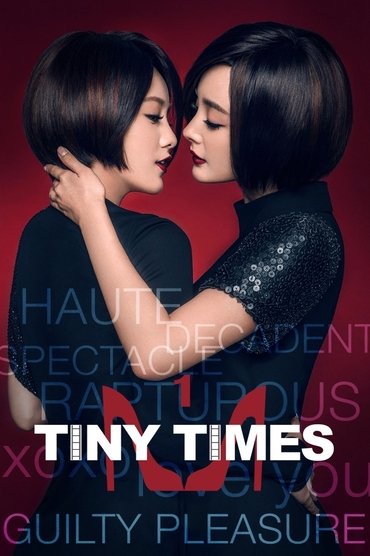 Tiny Times