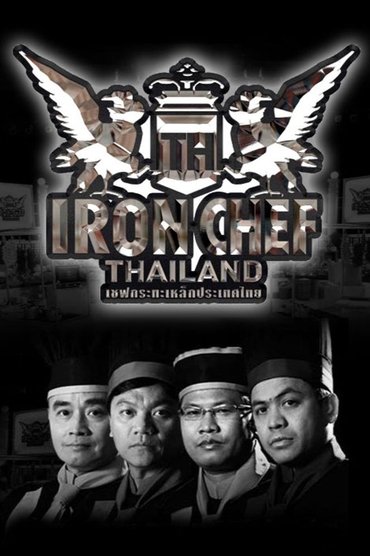 Iron Chef Thailand