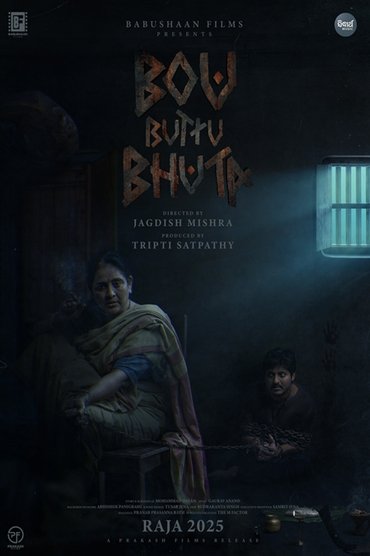 Bou Buttu Bhuta