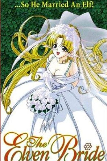 The Elven Bride
